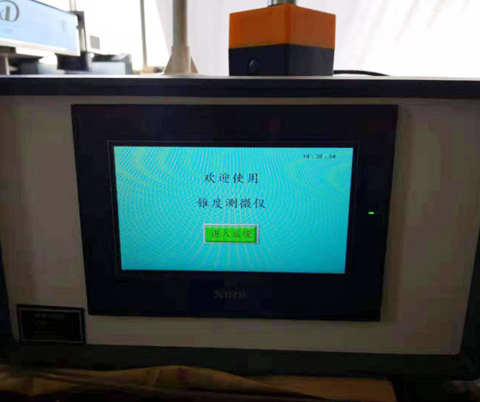測(cè)微儀電箱價(jià)格