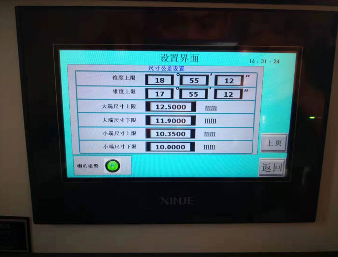 山東測(cè)微儀電箱